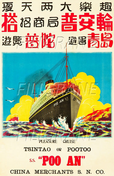 SS POO AN PAQUEBOT Ryyp-POSTER/REPRODUCTION d1 AFFICHE VINTAGE
