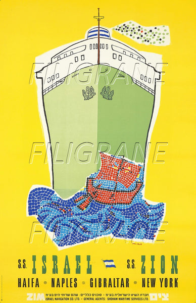 S.S ISRAEL PAQUEBOT Rmle-POSTER/REPRODUCTION d1 AFFICHE VINTAGE