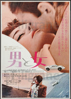 Un HOMME et une FEMME FILM Rqlb-POSTER/REPRODUCTION d1 AFFICHE VINTAGE